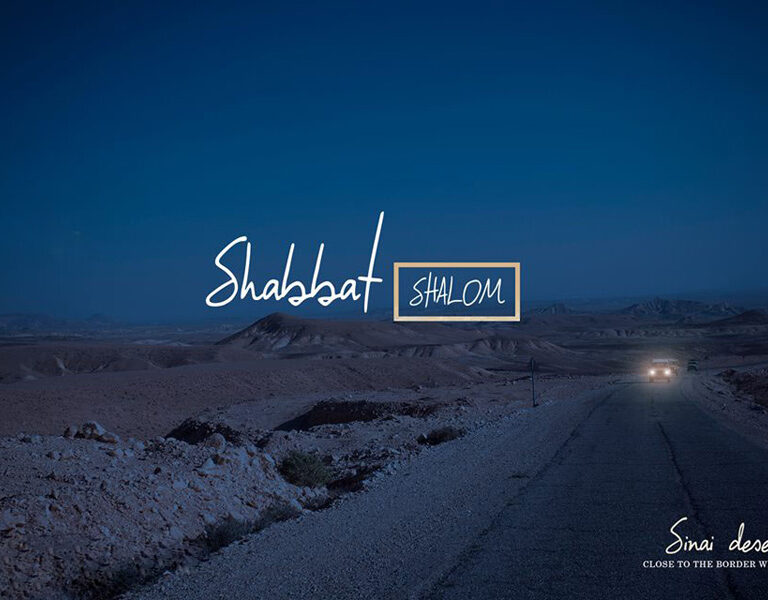 shabbat_shalom07