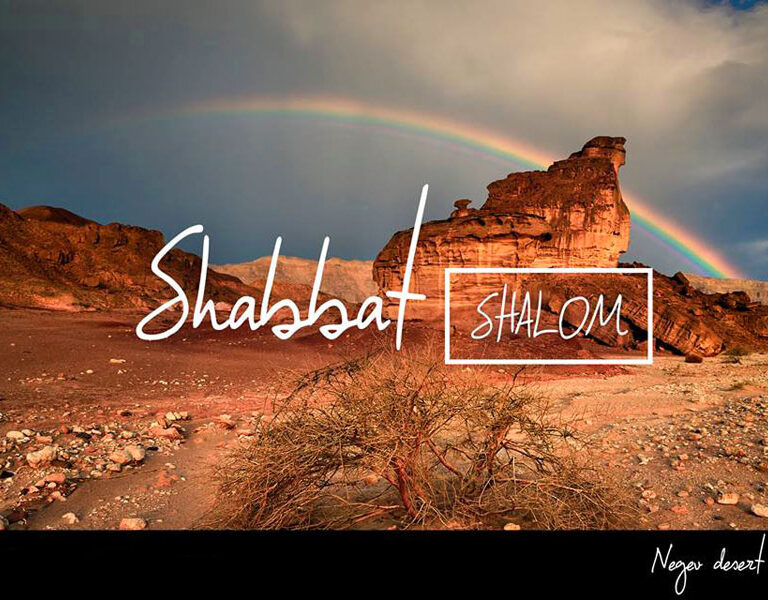 shabbat_shalom14