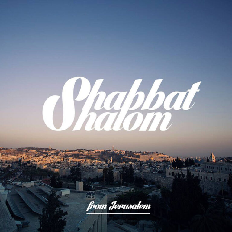 shabbat_shalom17