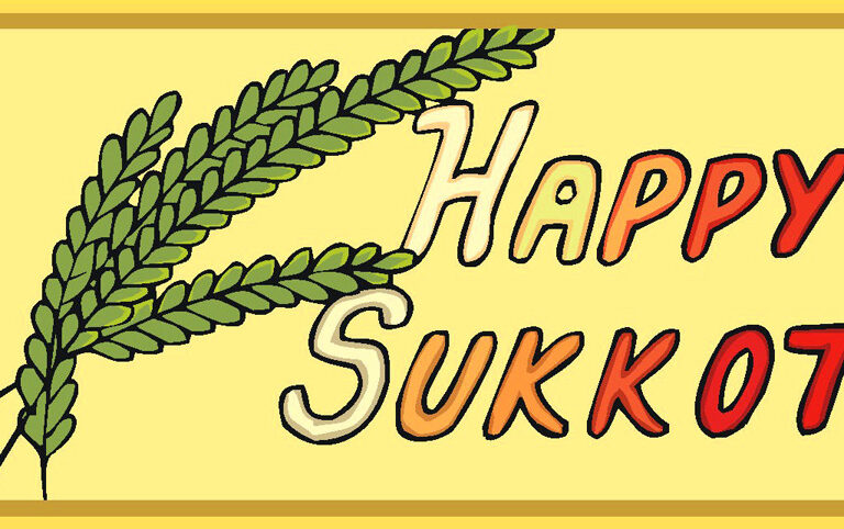 sukkot12