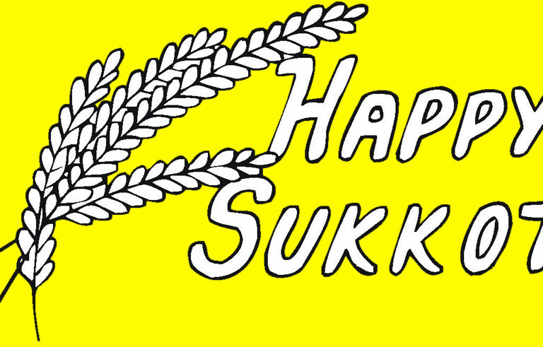 sukkot15