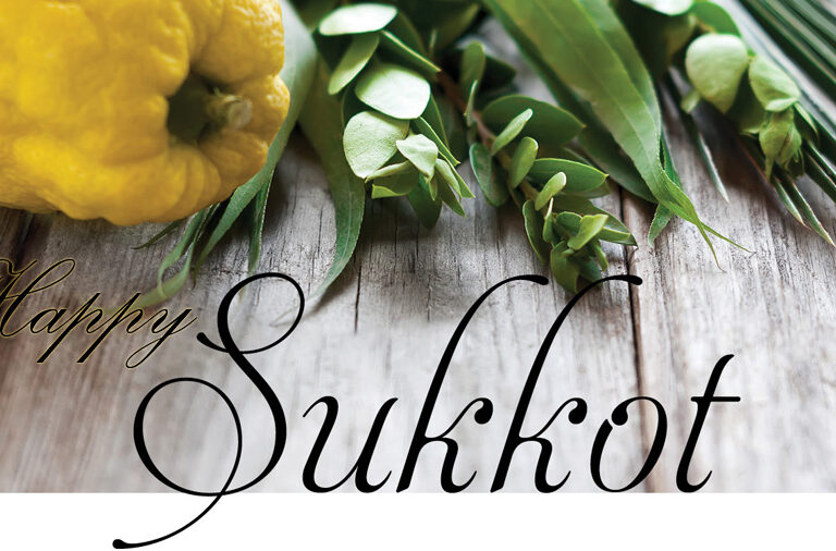 sukkot24