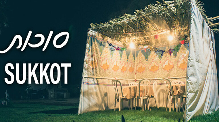 sukkot25